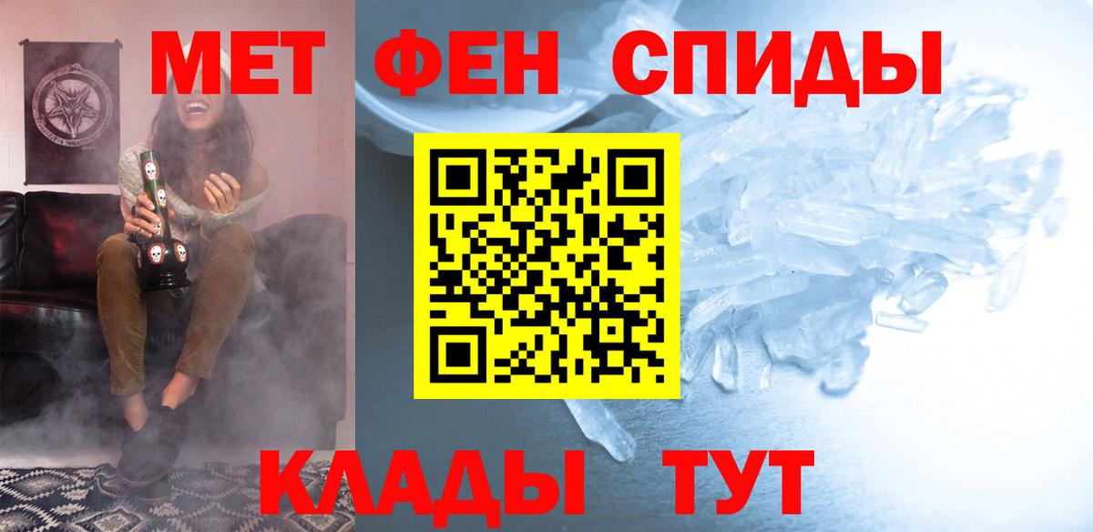 АМФЕТАМИН  АМФЕТАМИН  Гудермес  АМФ 97%  Вход с VPN 