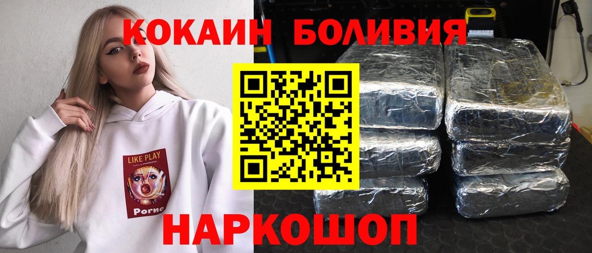 Гудермес  Cocaine Колумбийский  Cocaine  Вход с VPN 
