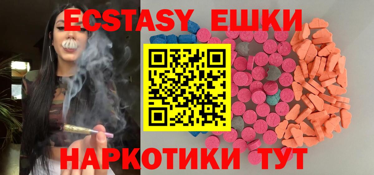 ЭКСТАЗИ Philipp Plein  Экстази Cube  Гудермес  Вход с VPN 