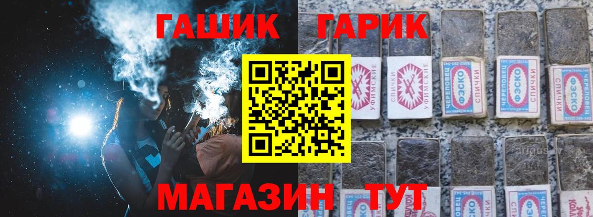 Гашиш Cannabis  ГАШ Cannabis  Гудермес  Вход с VPN 