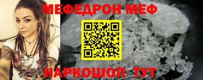 кристаллы Кунгур