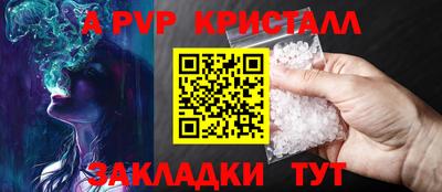 Альфа ПВП Кумертау