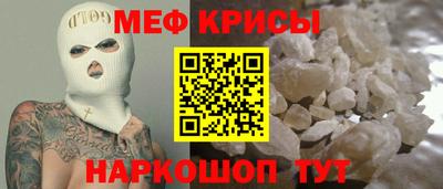 кристаллы Кунгур