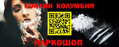 кристаллы Кунгур