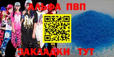 кристаллы Кунгур