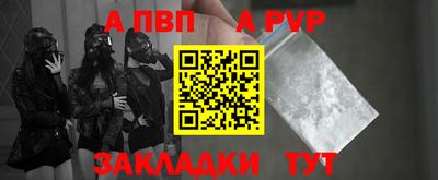 Альфа ПВП Кумертау