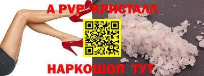 кристаллы Кунгур