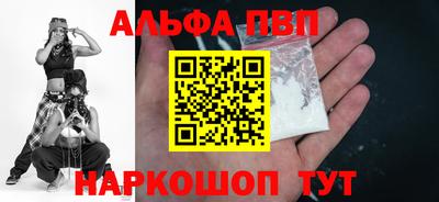 кристаллы Кунгур