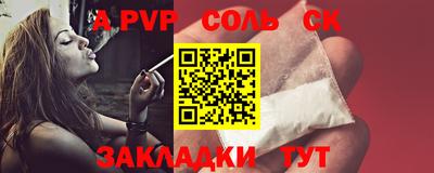 кристаллы Кунгур