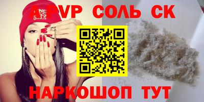 прущая мука Кулебаки