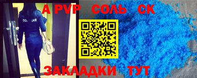 прущая мука Кулебаки