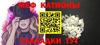 кристаллы Кунгур