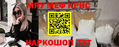 кристаллы Кунгур