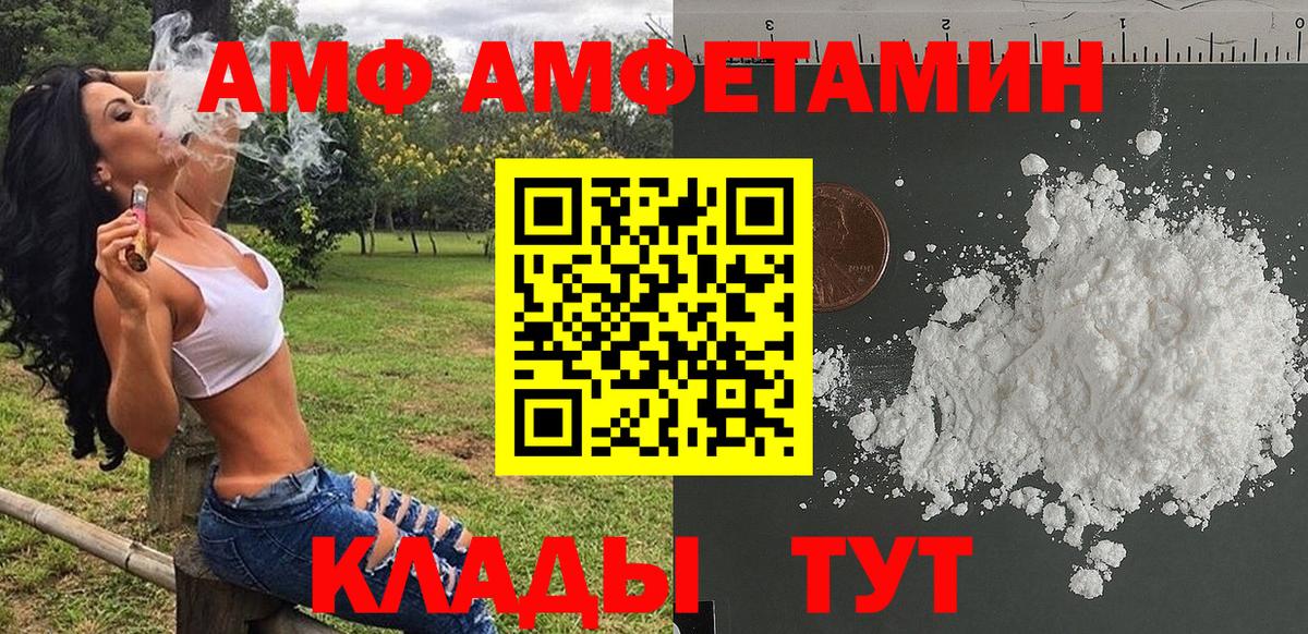 Гудермес  МЕТАМФЕТАМИН мет  Вход с VPN  МЕТАМФЕТАМИН  МЕТАМФЕТАМИН мет 