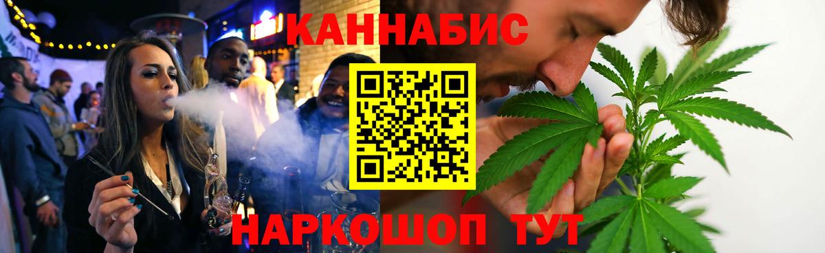 Гудермес  МАРИХУАНА White Widow  Марихуана сатива  Бошки марихуана OG Kush  МАРИХУАНА SATIVA & INDICA  Вход с VPN 